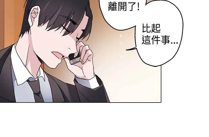 灰姑娘的哥哥們第12話