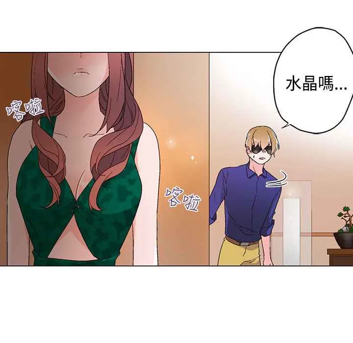 灰姑娘的哥哥們第12話