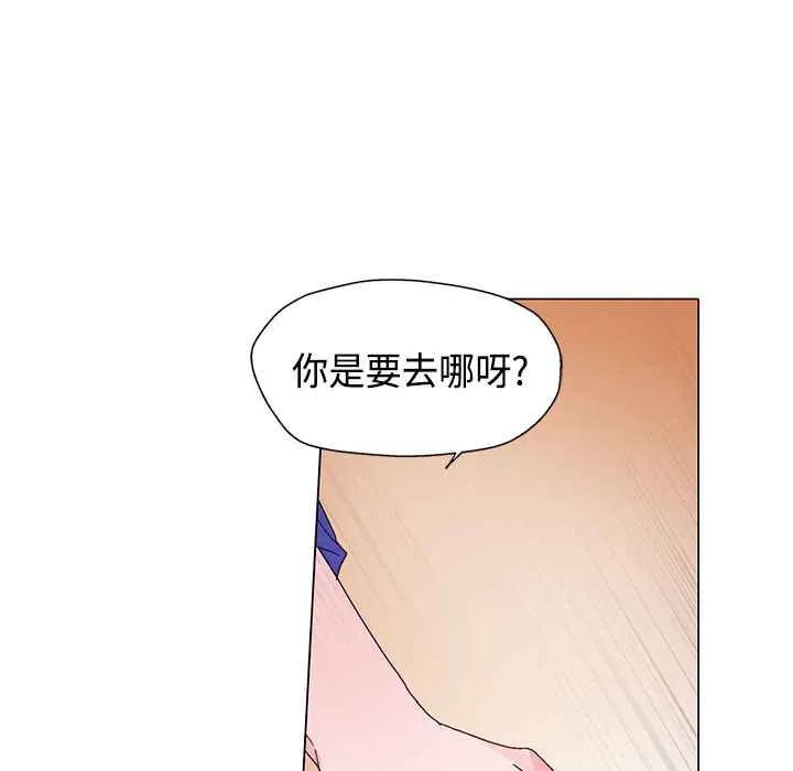 灰姑娘的哥哥們第12話