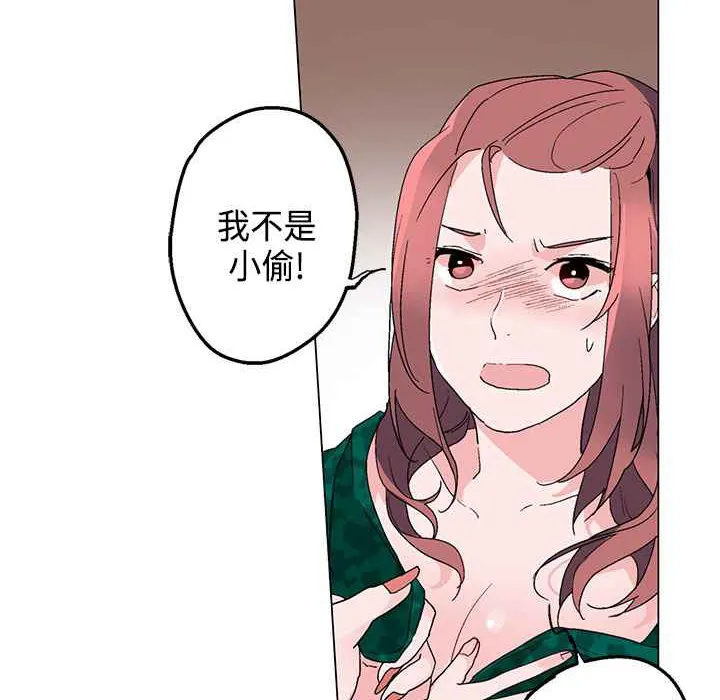 灰姑娘的哥哥們第12話