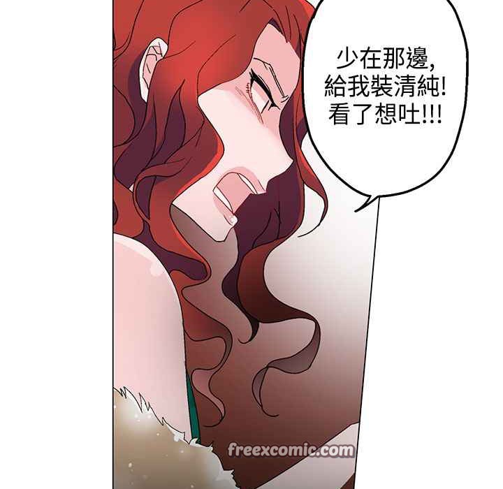灰姑娘的哥哥们第12话