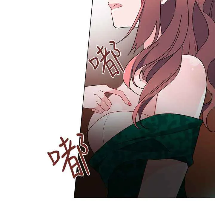 灰姑娘的哥哥們第12話