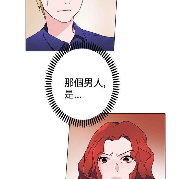 灰姑娘的哥哥們第12話