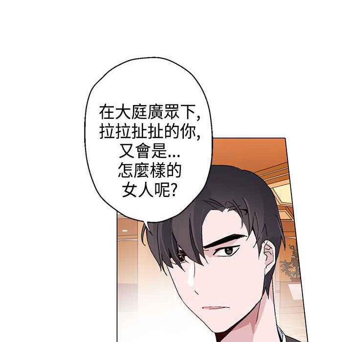 灰姑娘的哥哥們第12話