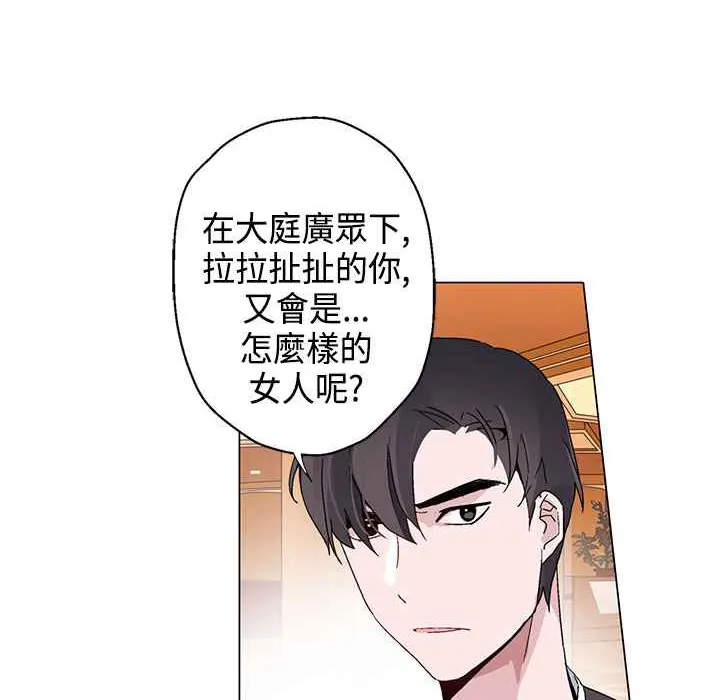 灰姑娘的哥哥們第12話