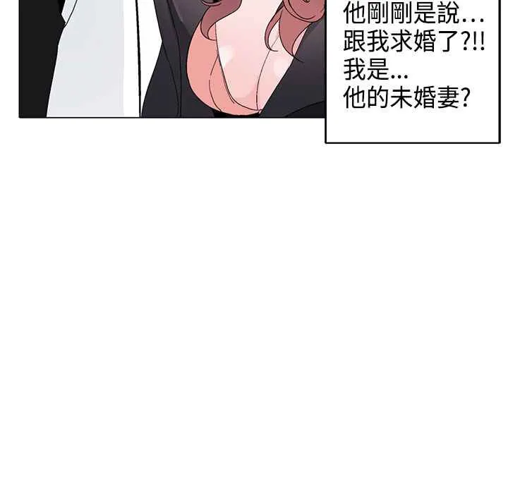 灰姑娘的哥哥們第12話