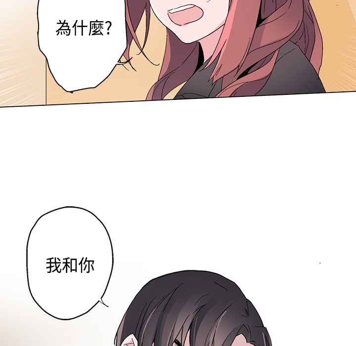 灰姑娘的哥哥们第12话
