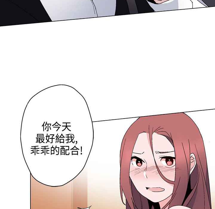 灰姑娘的哥哥们第13话