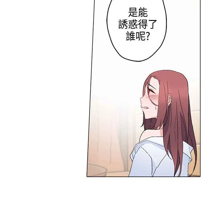 灰姑娘的哥哥們第13話