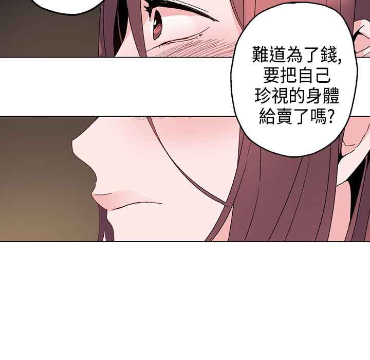 灰姑娘的哥哥们第13话