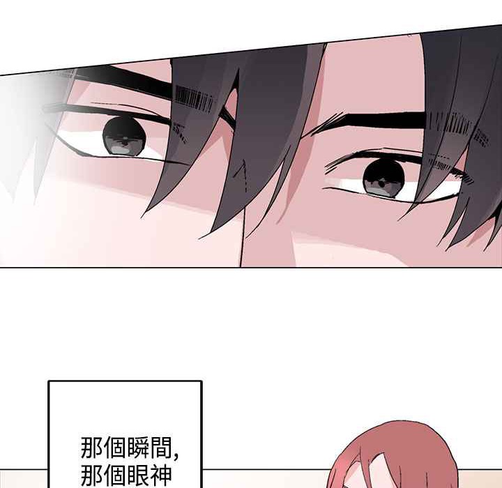灰姑娘的哥哥们第13话