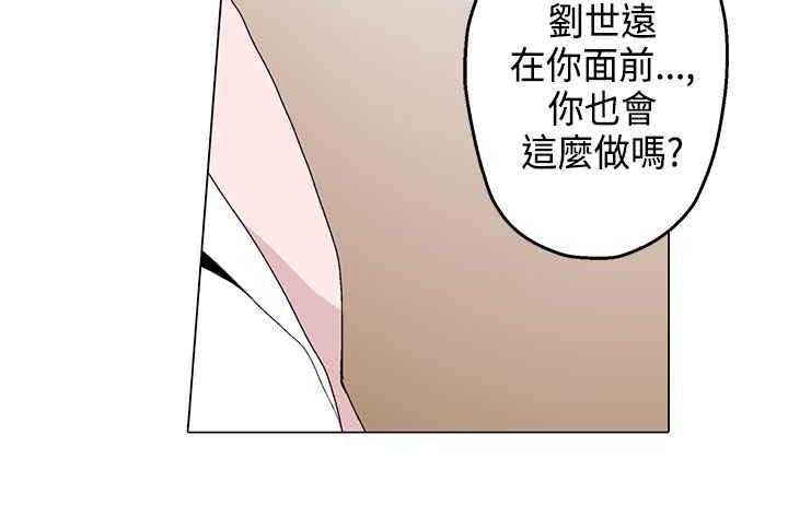 灰姑娘的哥哥們第13話
