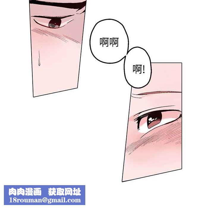 灰姑娘的哥哥们第13话