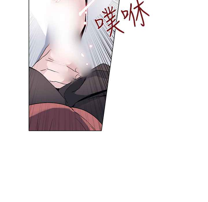 灰姑娘的哥哥们第13话