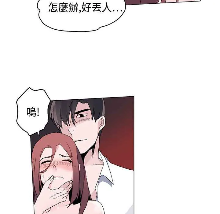 灰姑娘的哥哥們第13話