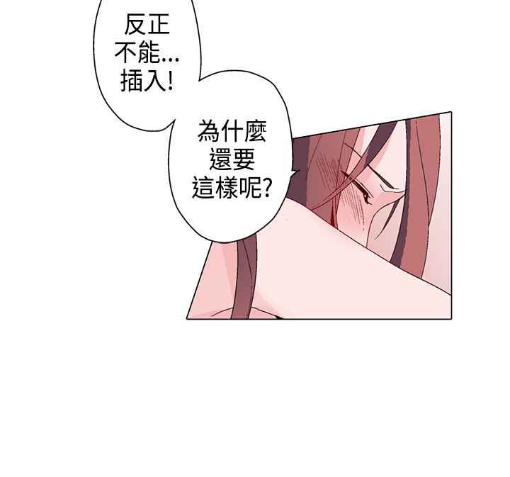 灰姑娘的哥哥们第13话