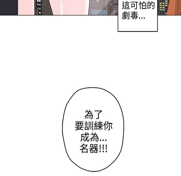 灰姑娘的哥哥们第13话