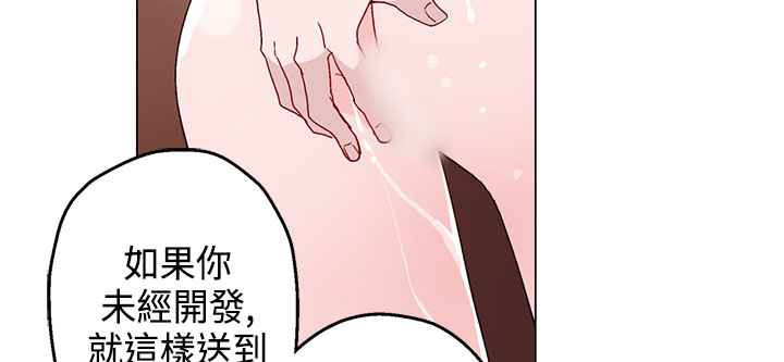 灰姑娘的哥哥们第13话