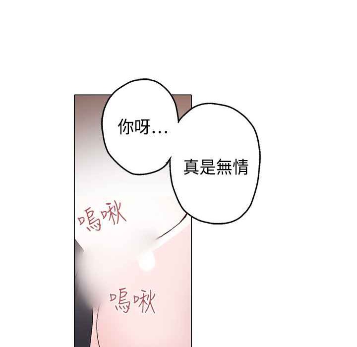 灰姑娘的哥哥們第13話