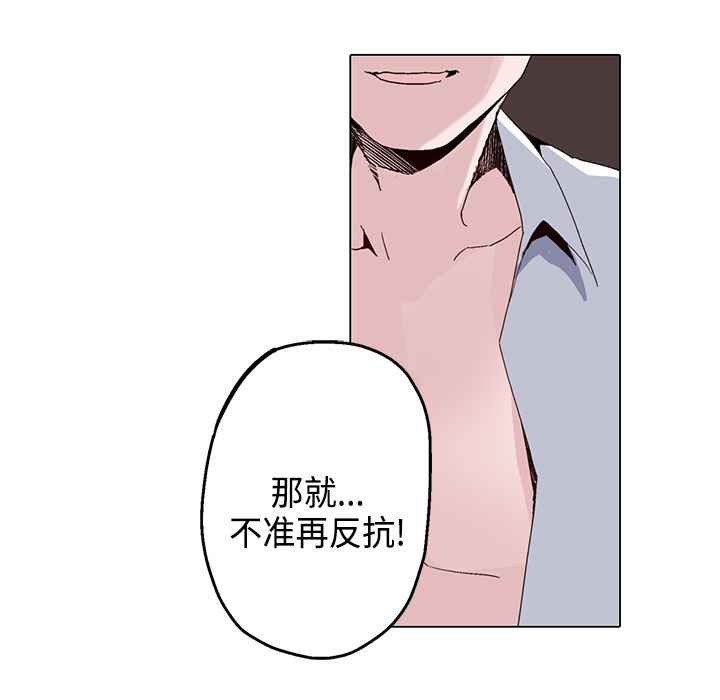 灰姑娘的哥哥們第13話