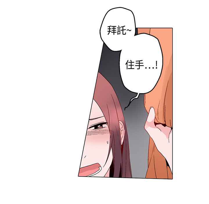 灰姑娘的哥哥们第14话