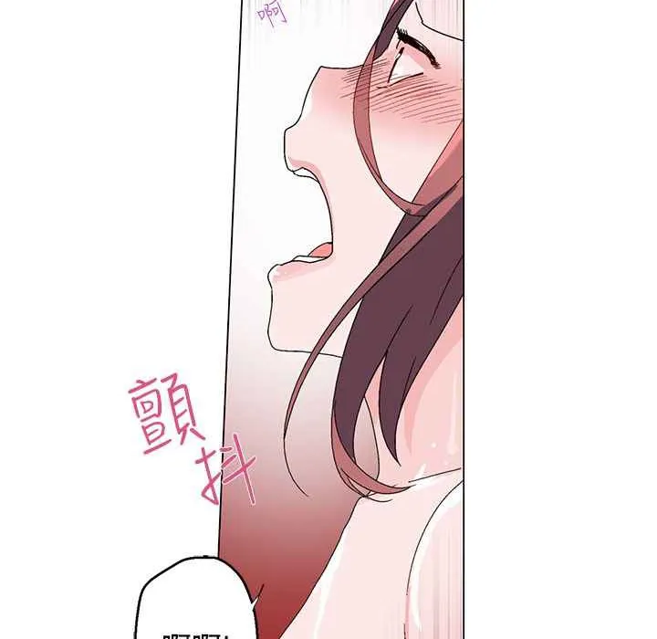 灰姑娘的哥哥們第14話