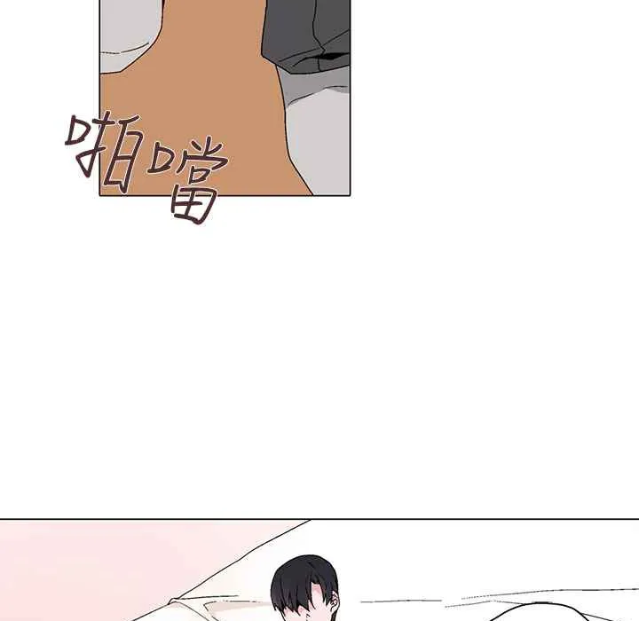 灰姑娘的哥哥們第14話