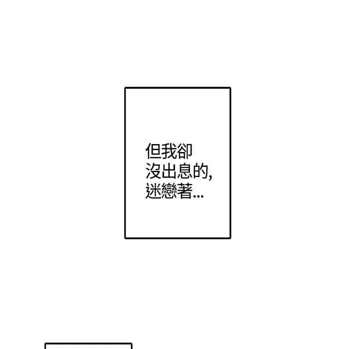 灰姑娘的哥哥們第14話