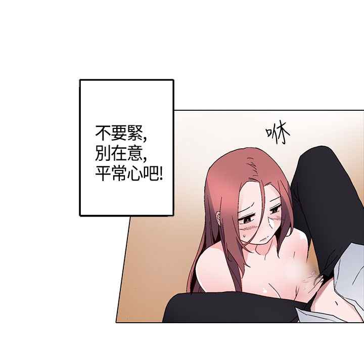 灰姑娘的哥哥们第14话