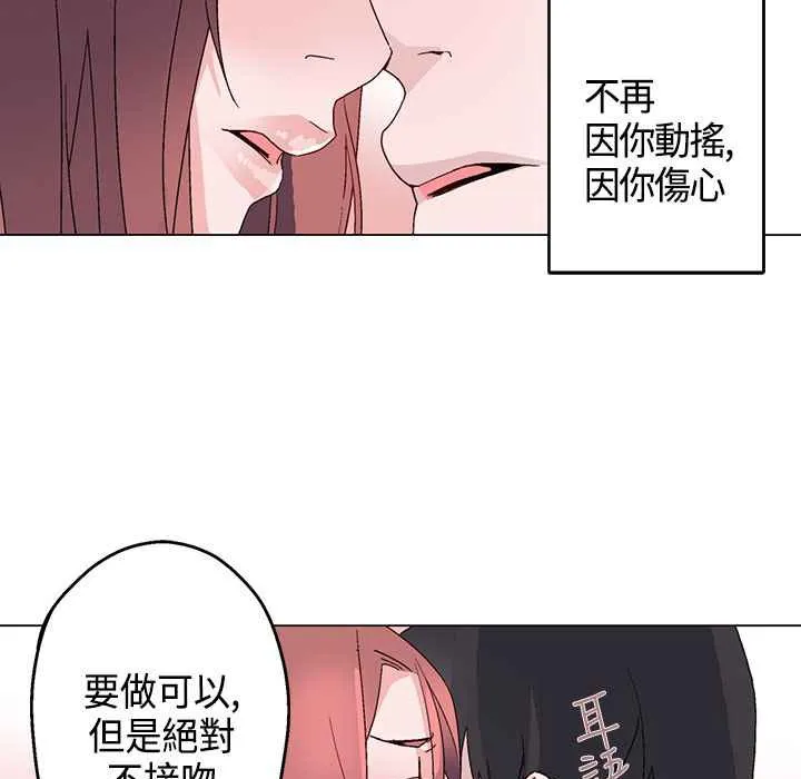 灰姑娘的哥哥們第14話