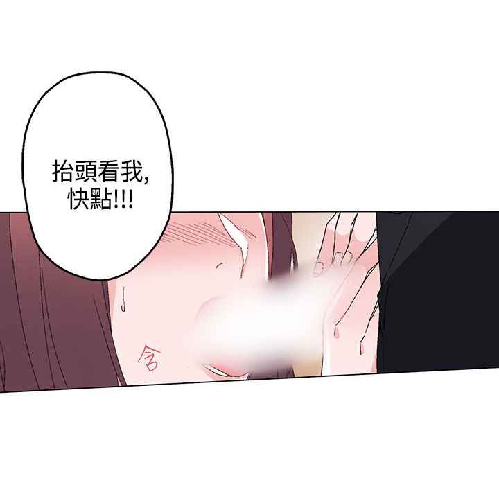 灰姑娘的哥哥们第14话
