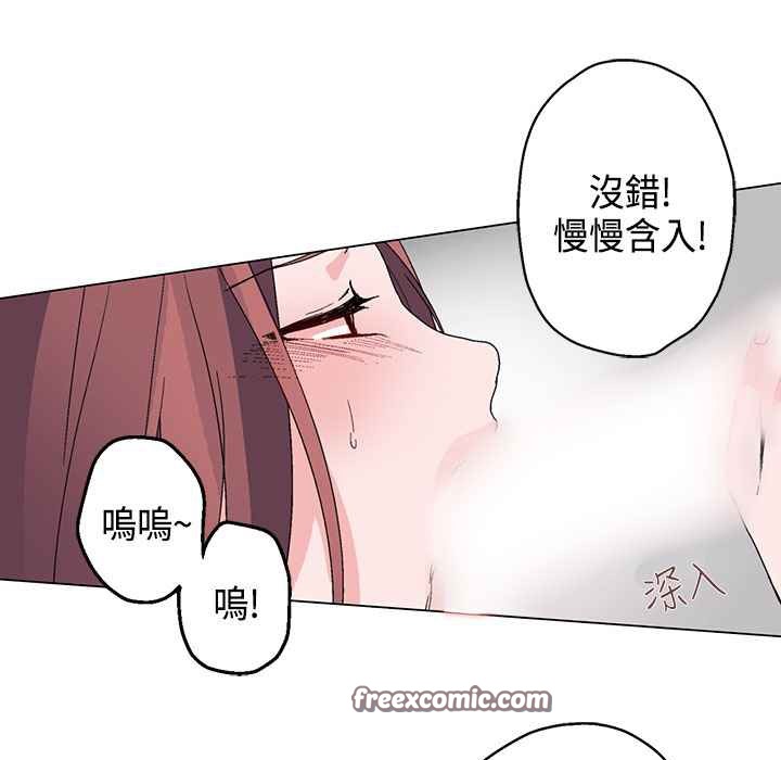 灰姑娘的哥哥们第14话