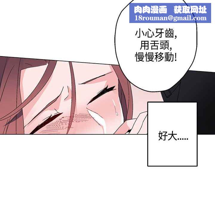 灰姑娘的哥哥们第14话