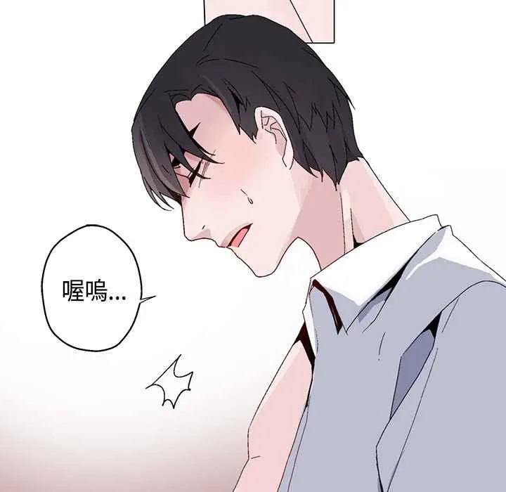灰姑娘的哥哥們第14話