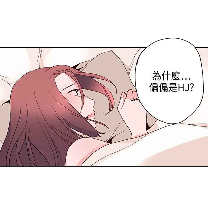 灰姑娘的哥哥们第14话