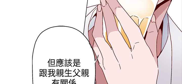 灰姑娘的哥哥们第14话
