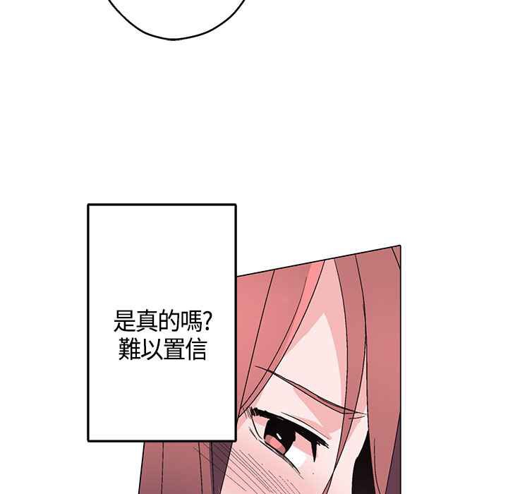 灰姑娘的哥哥们第14话
