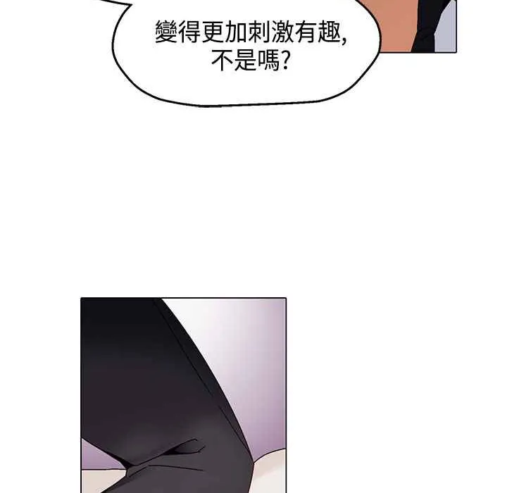 灰姑娘的哥哥們第14話