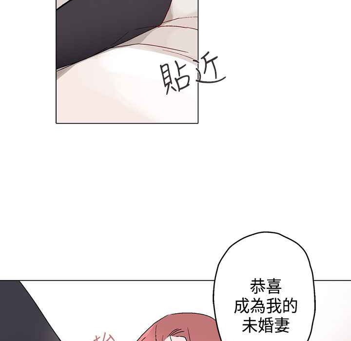 灰姑娘的哥哥们第14话