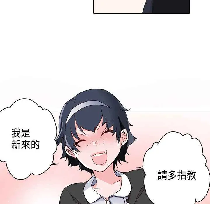 灰姑娘的哥哥們第15話