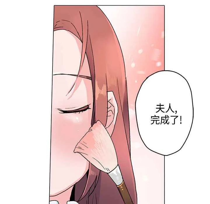 灰姑娘的哥哥們第15話