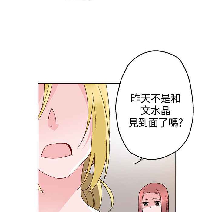 灰姑娘的哥哥们第15话