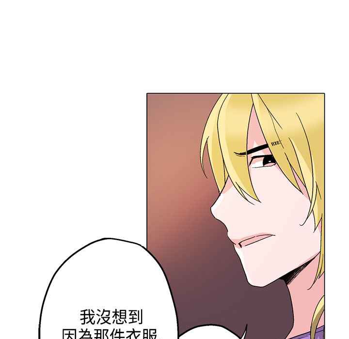 灰姑娘的哥哥们第15话