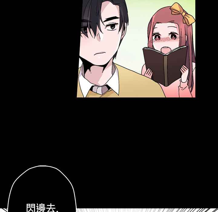 灰姑娘的哥哥们第15话