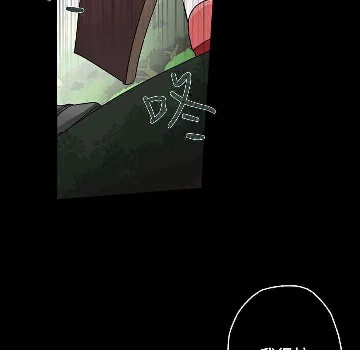 灰姑娘的哥哥們第15話