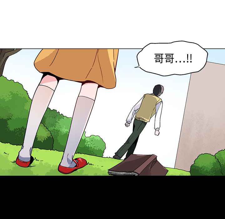 灰姑娘的哥哥们第16话