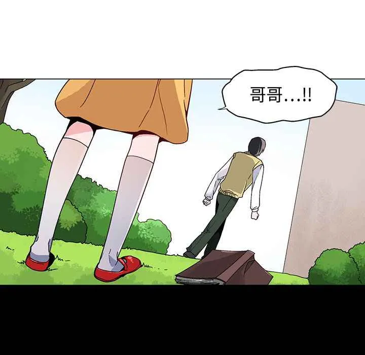 灰姑娘的哥哥們第16話