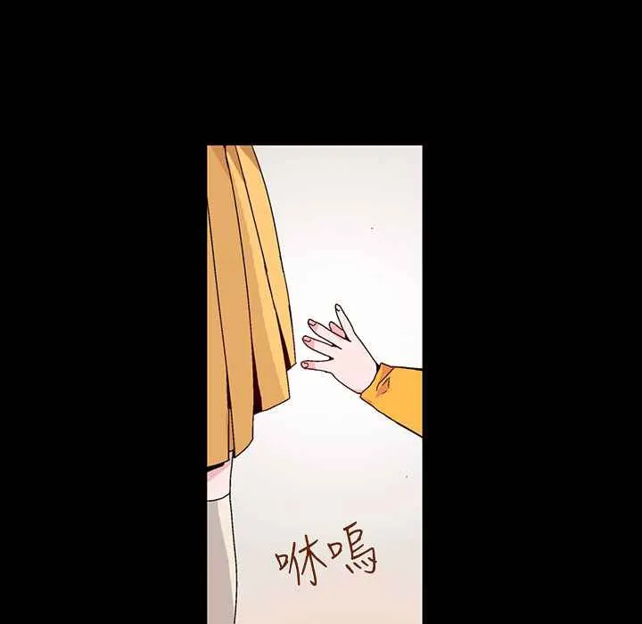 灰姑娘的哥哥們第16話