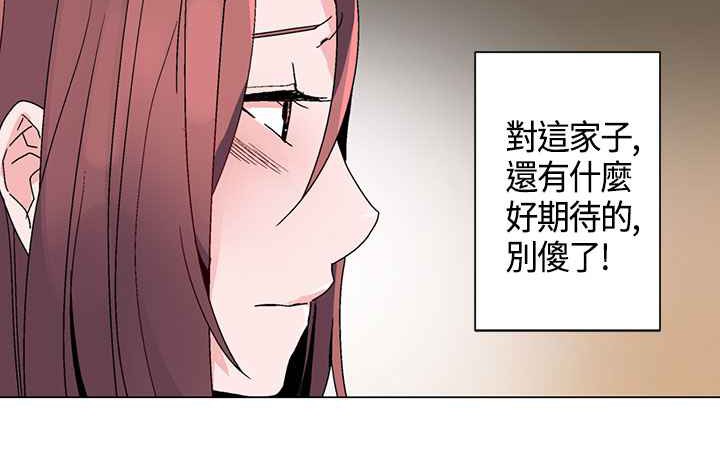 灰姑娘的哥哥们第16话