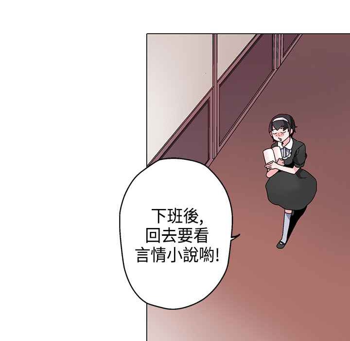 灰姑娘的哥哥们第16话